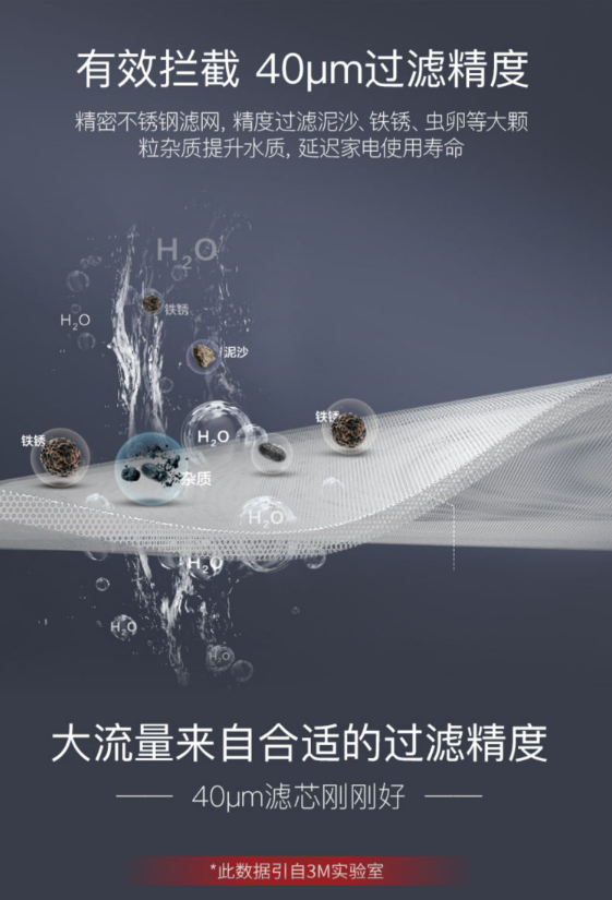 深圳市愛家源凈水設(shè)備有限公司