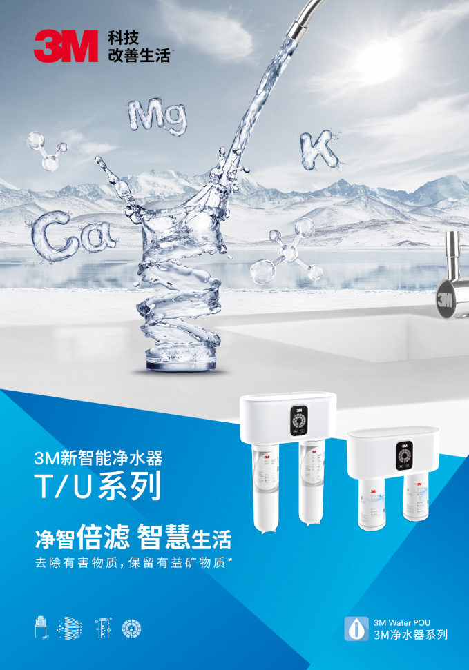 深圳市愛家源凈水設(shè)備有限公司
