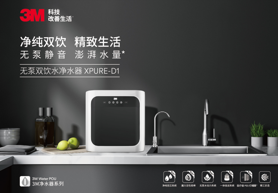 深圳市愛家源凈水設備有限公司