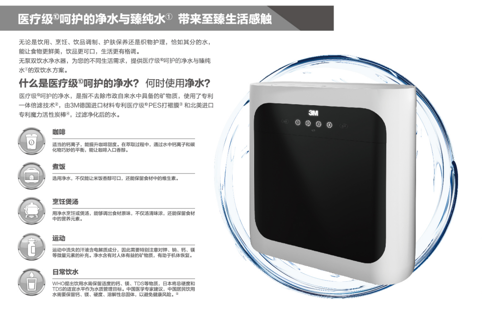 深圳市愛家源凈水設備有限公司