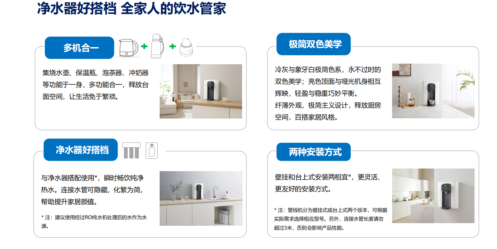深圳市愛家源凈水設備有限公司