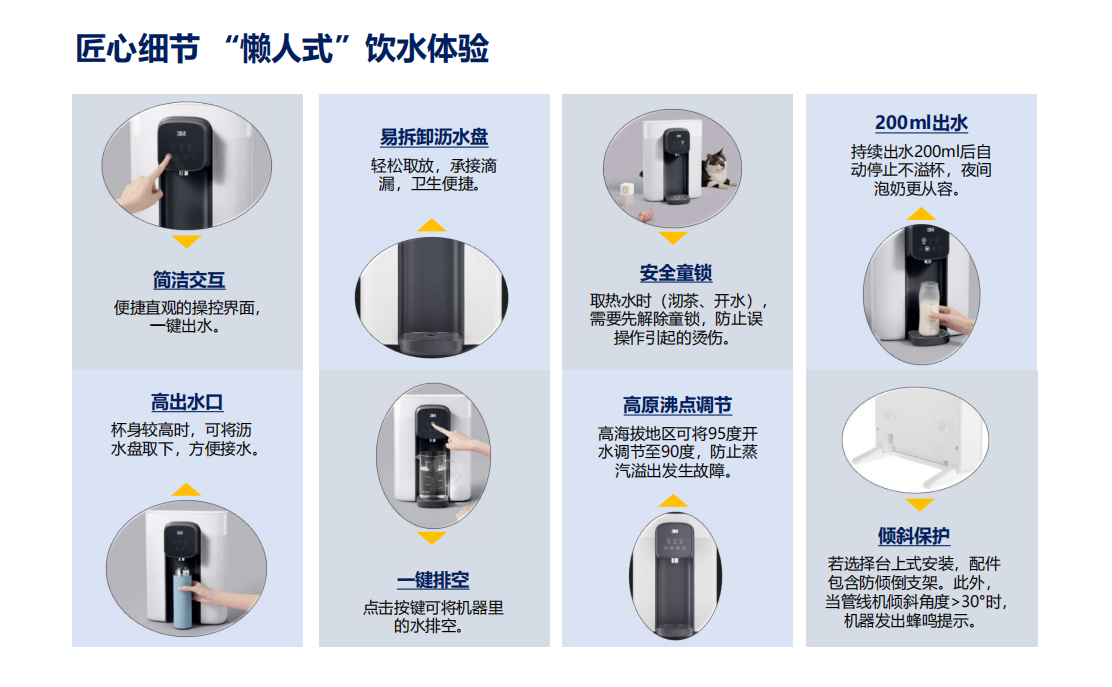 深圳市愛家源凈水設備有限公司