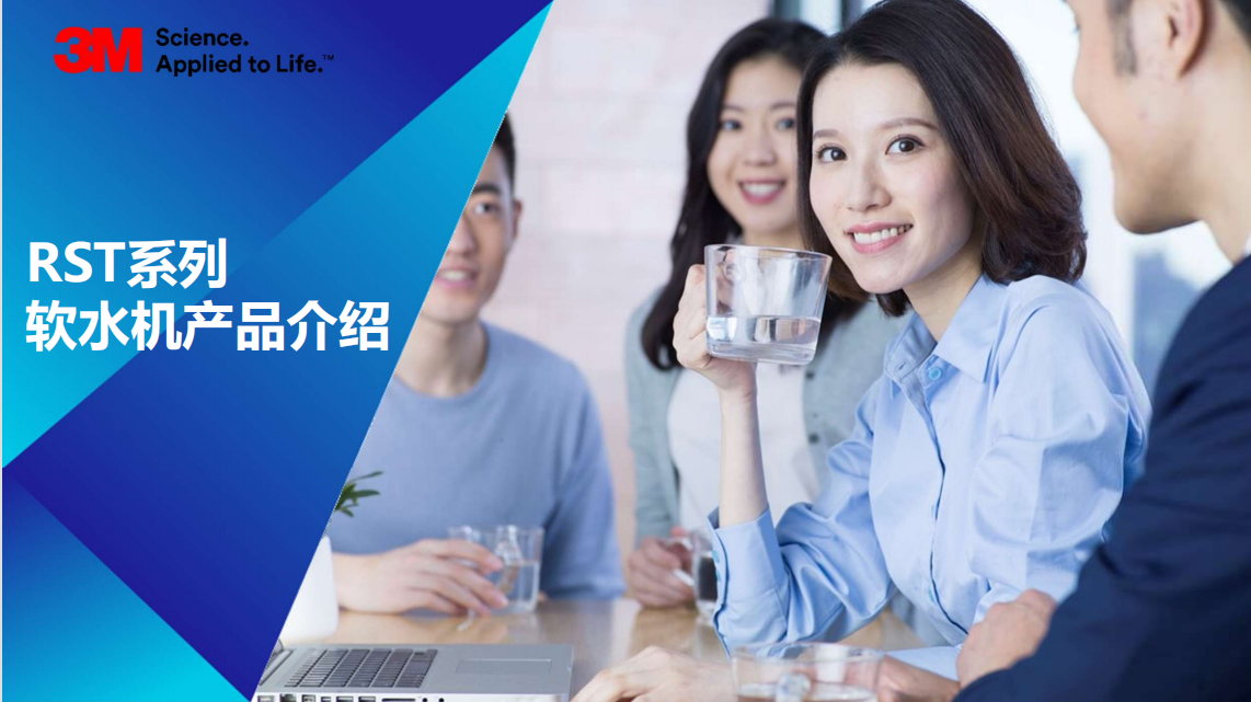 深圳市愛家源凈水設備有限公司