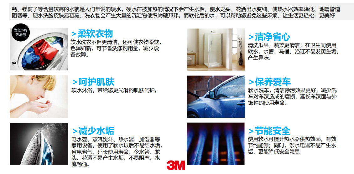深圳市愛家源凈水設備有限公司
