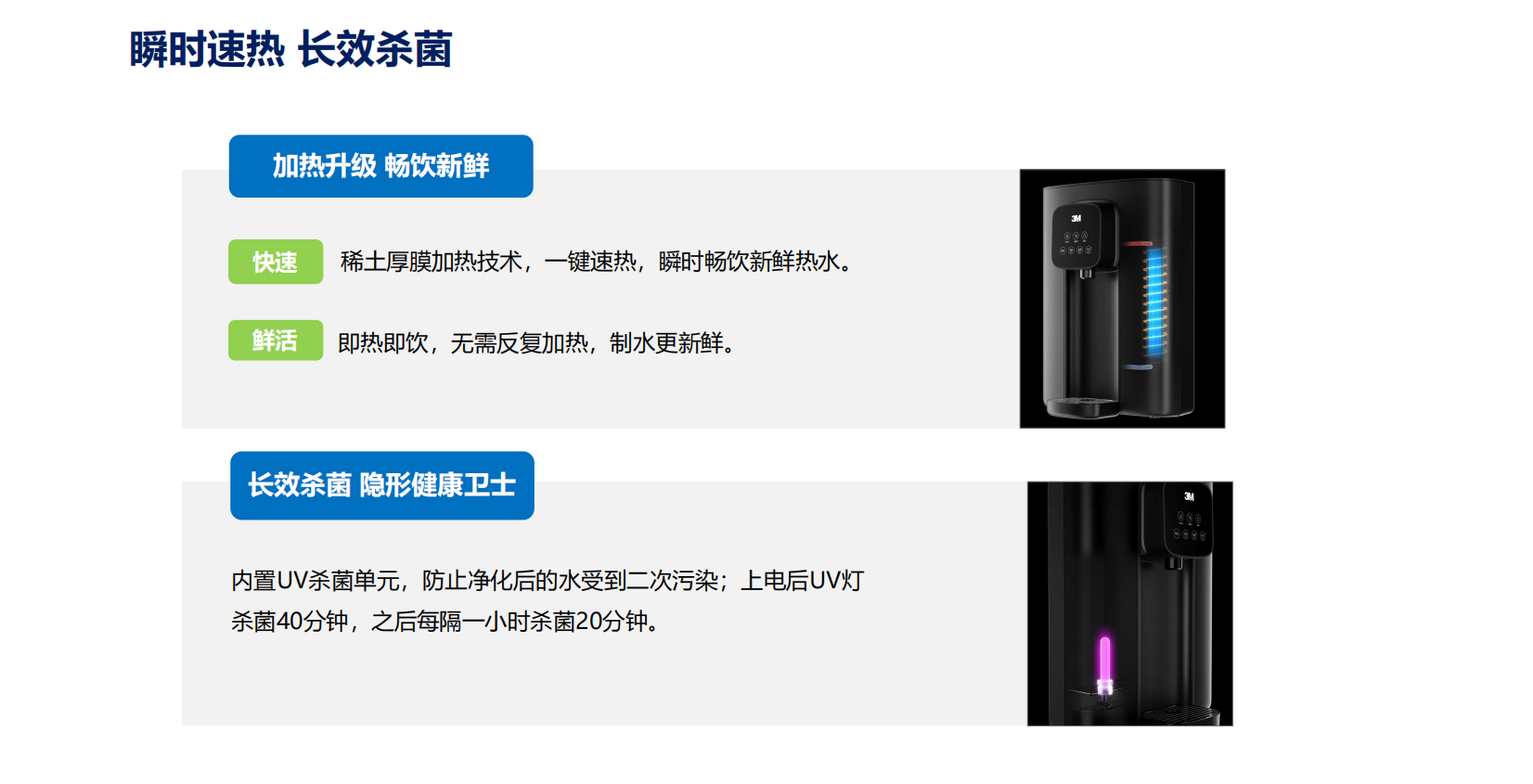 深圳市愛家源凈水設備有限公司