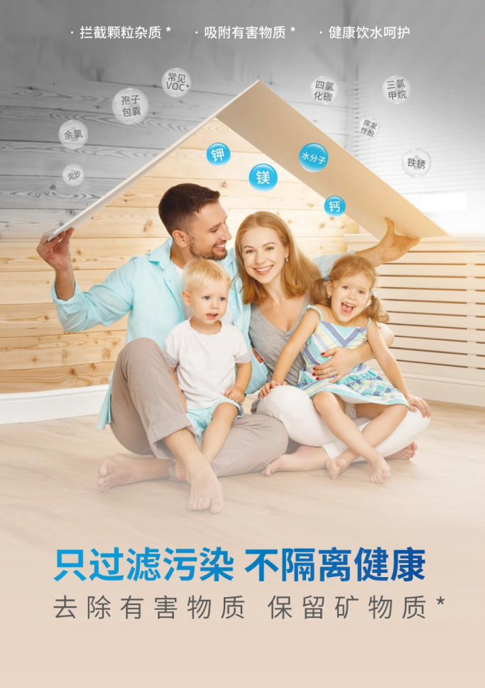 深圳市愛家源凈水設備有限公司