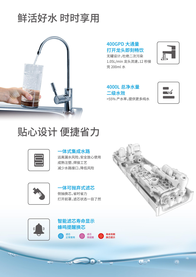 深圳市愛家源凈水設備有限公司