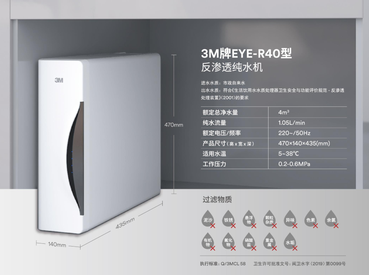 深圳市愛家源凈水設備有限公司