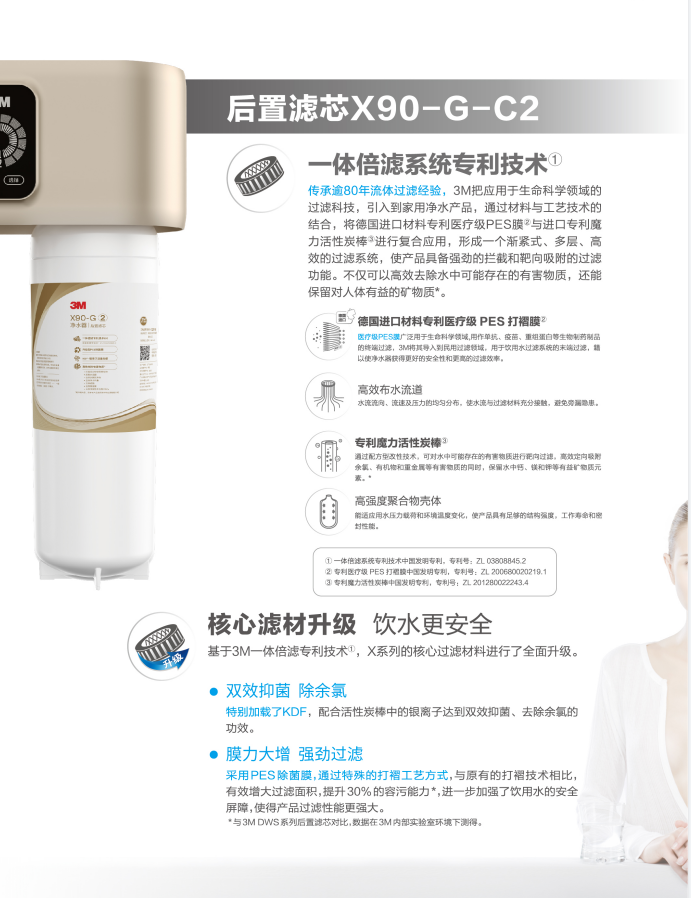 深圳市愛(ài)家源凈水設(shè)備有限公司