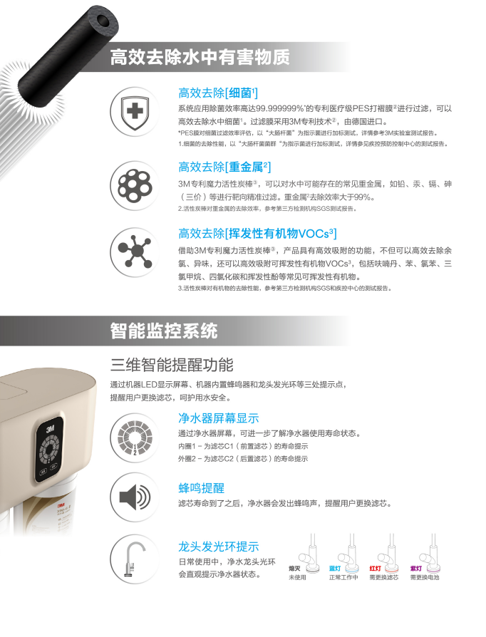 深圳市愛(ài)家源凈水設(shè)備有限公司