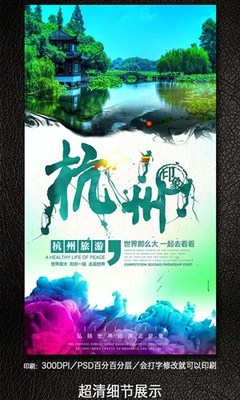 尚莊設計的設計模板素材下載