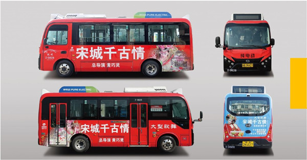 杭州公交車身廣告,你值得擁有!