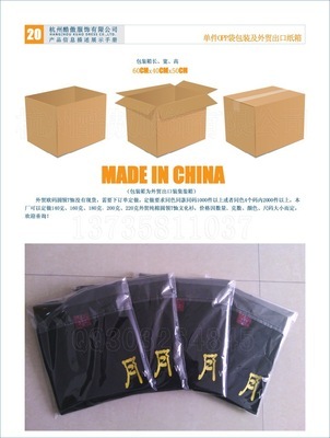 【現(xiàn)貨供應全棉圓領(lǐng)廣告T恤衫 文化衫定做 廠家直銷】價格,廠家,圖片,男式T恤,杭州酷傲服飾-