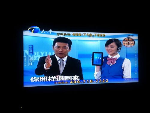 廣告會員 層層加碼 ,收費名目層出不窮,電視平臺還有救嗎