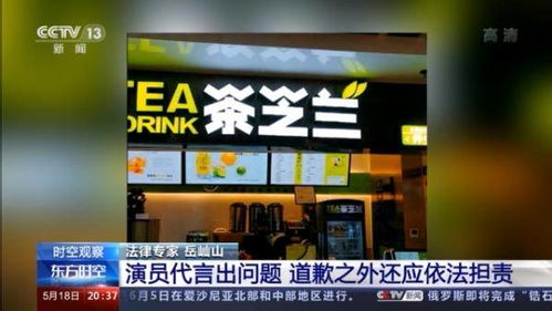 又見演員代言出問題 商業(yè)代言該如何規(guī)范