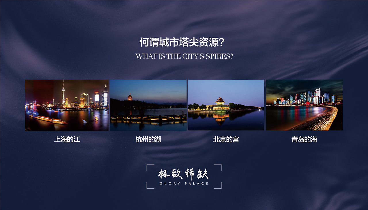 平面設計-地產廣告