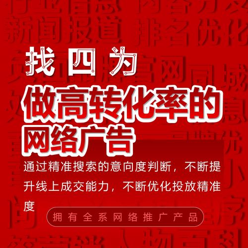 杭州網絡推廣 杭州網絡營銷 杭州全網營銷公司 杭州整合營銷