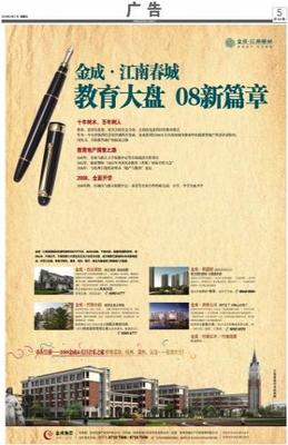 杭州廣告 傳承與創(chuàng)新并行的城市營銷力量