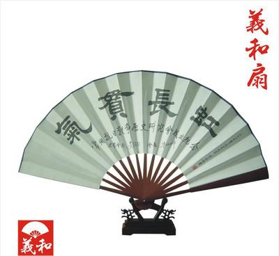 杭州義和扇廠 定制一尺仿紅木頭青竹骨宣紙扇，助力品牌廣告宣傳