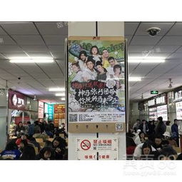 校園廣告新趨勢(shì) 浙江師范大學(xué)與杭州高校食堂廣告投放策略分析