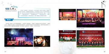 杭州銘陽(yáng)廣告 專業(yè)高端畫冊(cè)設(shè)計(jì)與宣傳冊(cè)解決方案