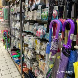 義烏小商品直銷超市惠安店 貨郎先生打造便捷的日用百貨購(gòu)物新體驗(yàn)