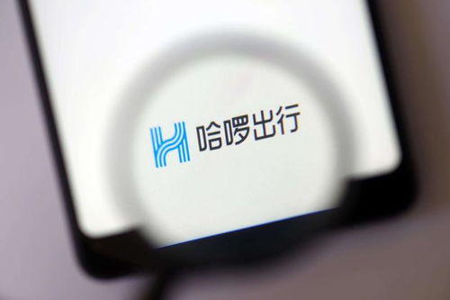 哈啰出行跨界布局商貿(mào)領(lǐng)域，新設(shè)公司涉足生鮮及日用品零售