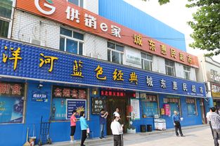 安陽(yáng)市召開村級(jí)綜合服務(wù)社星級(jí)創(chuàng)建現(xiàn)場(chǎng)會(huì) 聚焦日用百貨銷售服務(wù)提升