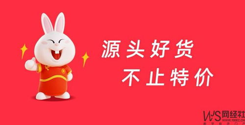 阿里零售電商大變局 淘小鋪關(guān)停背后的人事調(diào)整與日用百貨銷售轉(zhuǎn)型